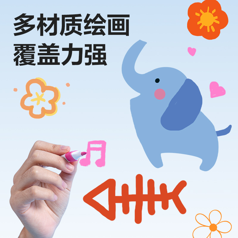 得力HM128-36_PP盒裝三角桿軟繪丙烯馬克筆(混)(36色/盒)