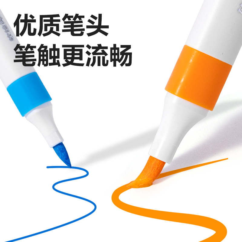 得力HM128-48_PP盒裝三角桿軟繪丙烯馬克筆(混)(48色/盒)