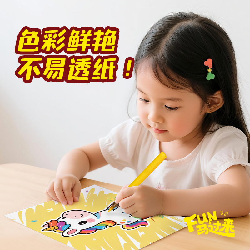 得力MAN041-36_PP盒裝粗三角桿丙烯馬克筆(混)(36色/盒)