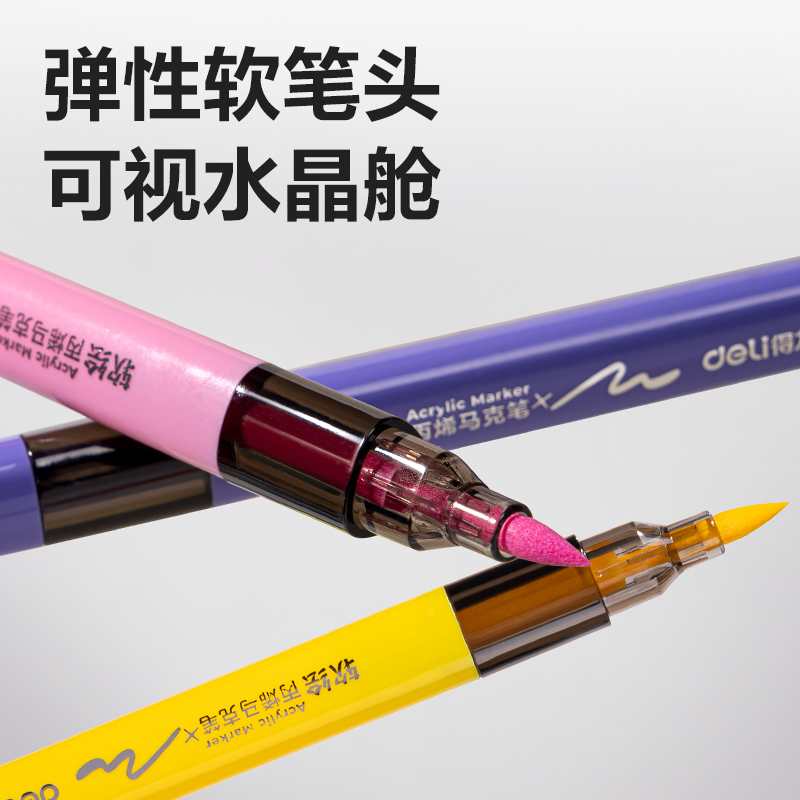 得力HM127-48層疊盒裝三角桿 軟繪丙烯馬克筆(混)(48色/盒)