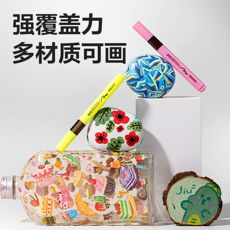 得力HM127-24層疊盒裝三角桿 軟繪丙烯馬克筆(混)(24色/盒)