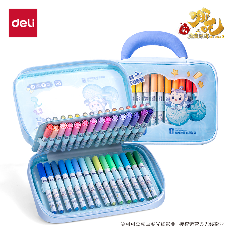得力NZ988-60哪吒系列布包裝圓桿直液式丙烯馬克筆(混)(60色/盒)