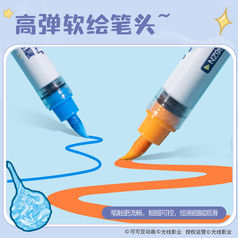 得力NZ988-60哪吒系列布包裝圓桿直液式丙烯馬克筆(混)(60色/盒)