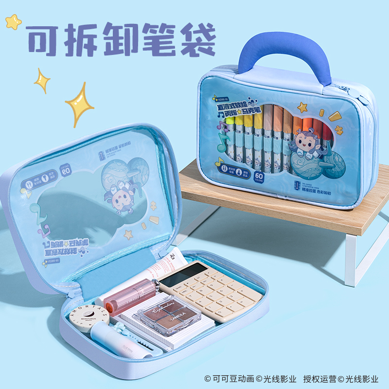 得力NZ988-60哪吒系列布包裝圓桿直液式丙烯馬克筆(混)(60色/盒)