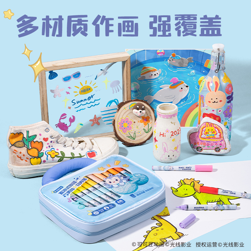得力NZ988-48哪吒系列布包裝圓桿直液式丙烯馬克筆(混)(48色/包)