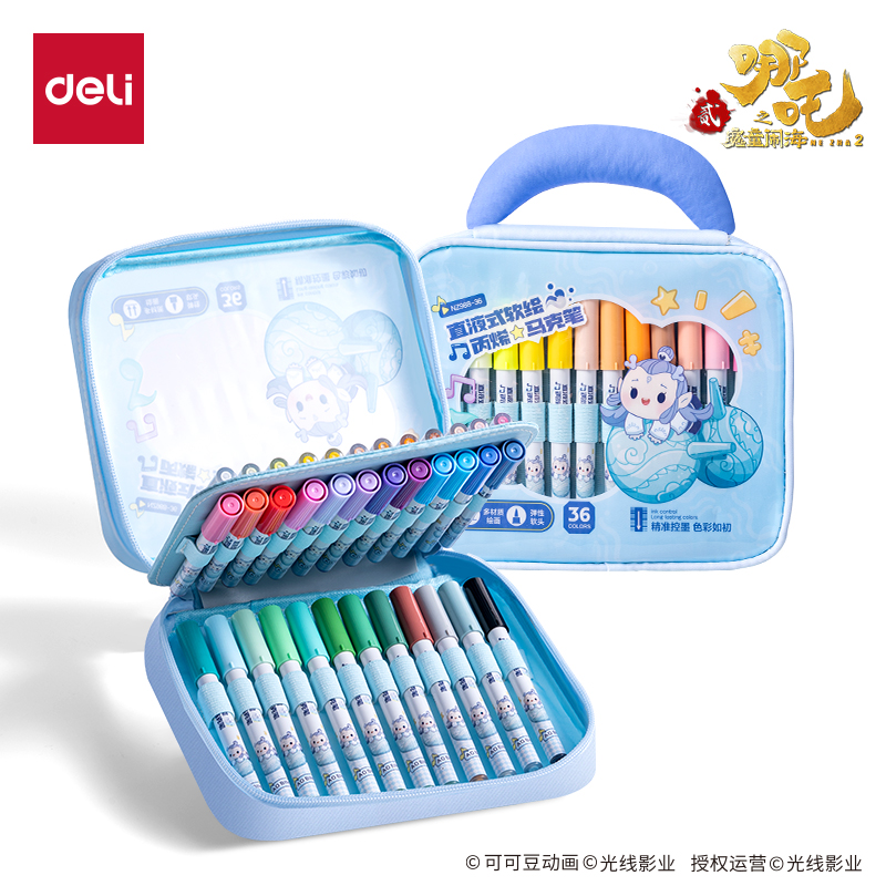得力NZ988-36哪吒系列布包裝圓桿直液式丙烯馬克筆(混)(36色/包)