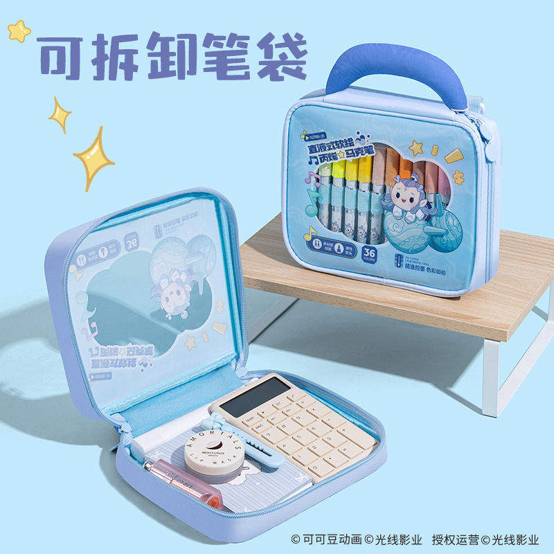 得力NZ988-36哪吒系列布包裝圓桿直液式丙烯馬克筆(混)(36色/包)