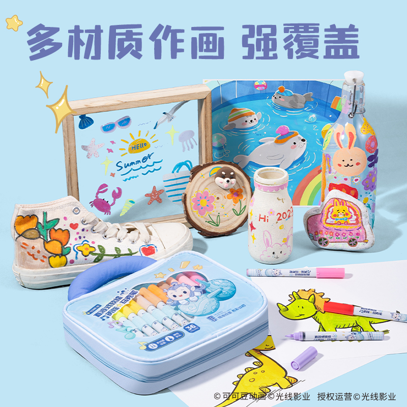 得力NZ988-36哪吒系列布包裝圓桿直液式丙烯馬克筆(混)(36色/包)