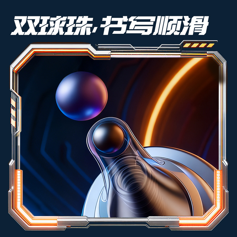 得力SS024六邊形艦隊蓄能站速干按動中性筆筆芯0.5mmST筆頭(黑)(支)