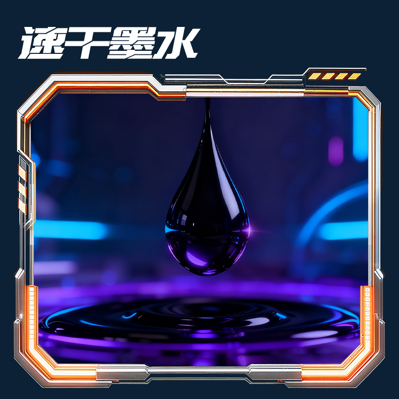 得力SS024六邊形艦隊蓄能站速干按動中性筆筆芯0.5mmST筆頭(黑)(支)