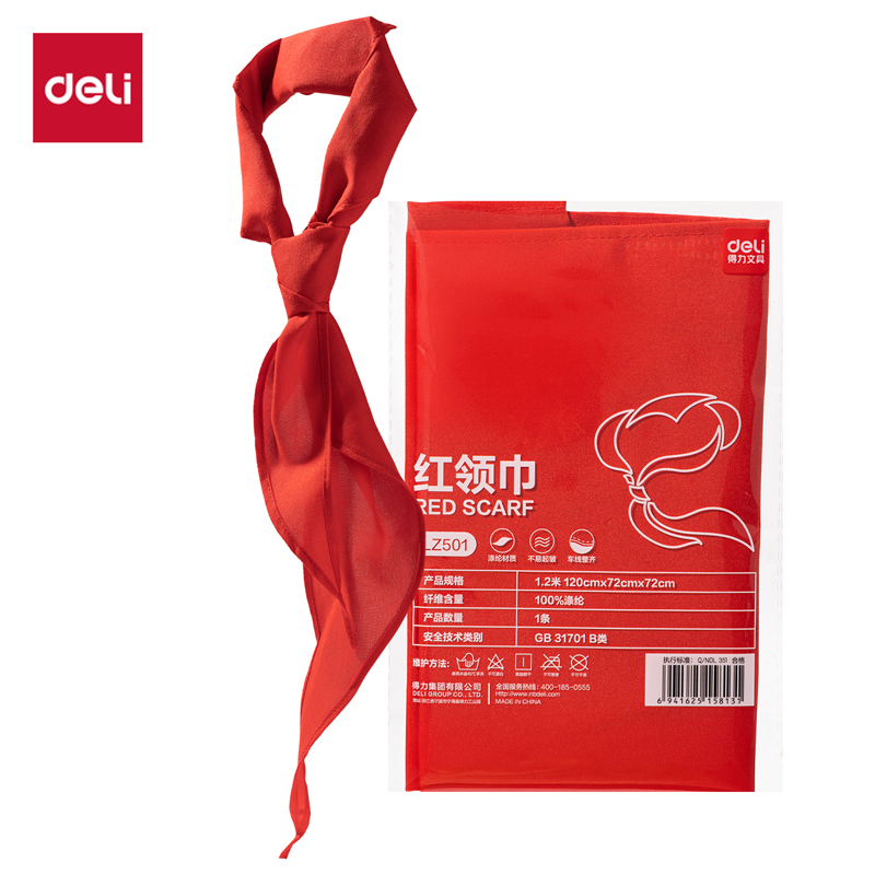 得力LZ501經(jīng)濟型滌綸紅領(lǐng)巾1.2m(紅色)(1條/袋)