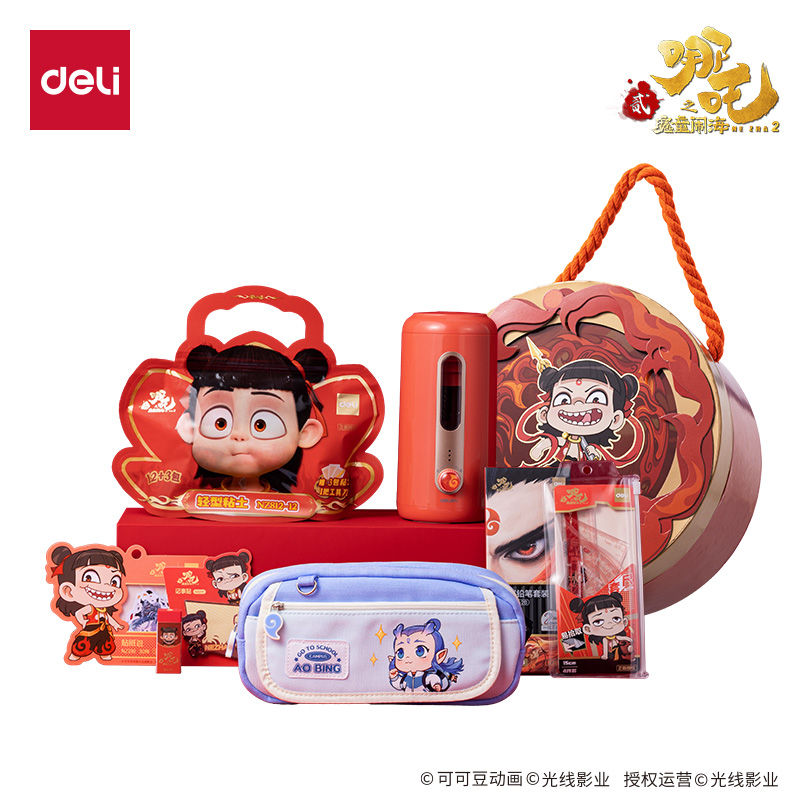 得力NZ149哪吒風(fēng)火輪套裝 (紅)(套)