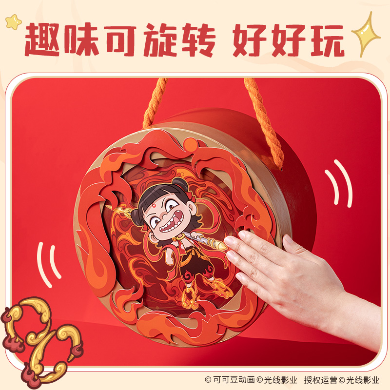 得力NZ149哪吒風(fēng)火輪套裝 (紅)(套)
