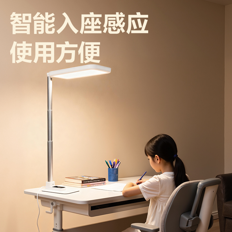 得力LF208AAAAA級(jí)全桌照明臺(tái)燈(白)(臺(tái))