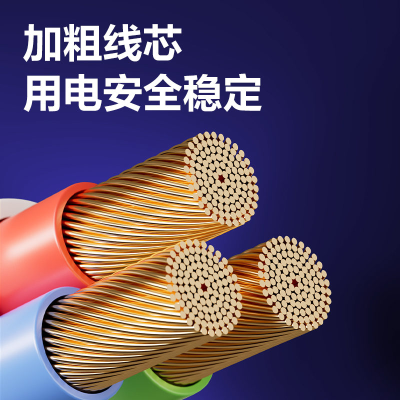 得力LU1760（1.8）PDU插座_6組_1.8米_紙盒裝(白)(個(gè))