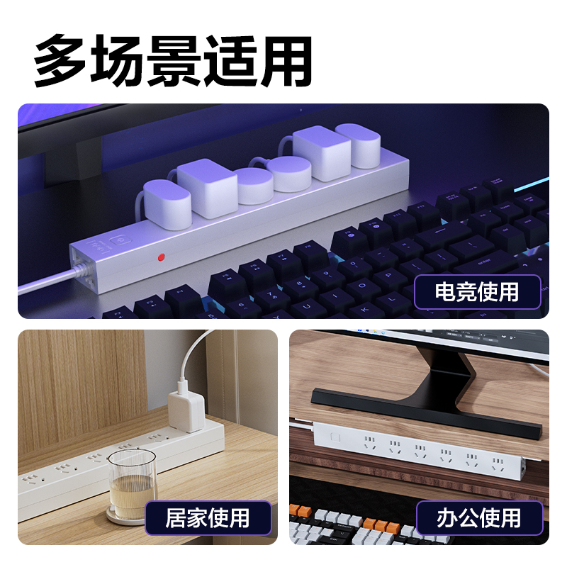 得力LU1760（1.8）PDU插座_6組_1.8米_紙盒裝(白)(個(gè))