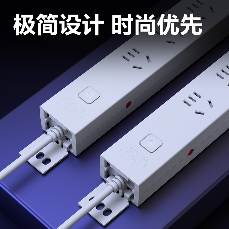 得力LU1760（1.8）PDU插座_6組_1.8米_紙盒裝(白)(個(gè))