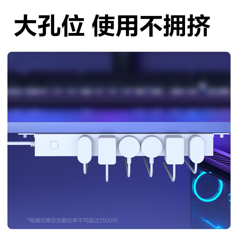 得力LU1760（1.8）PDU插座_6組_1.8米_紙盒裝(白)(個(gè))