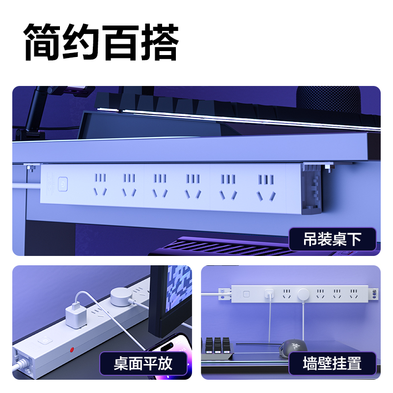 得力LU1760（1.8）PDU插座_6組_1.8米_紙盒裝(白)(個(gè))