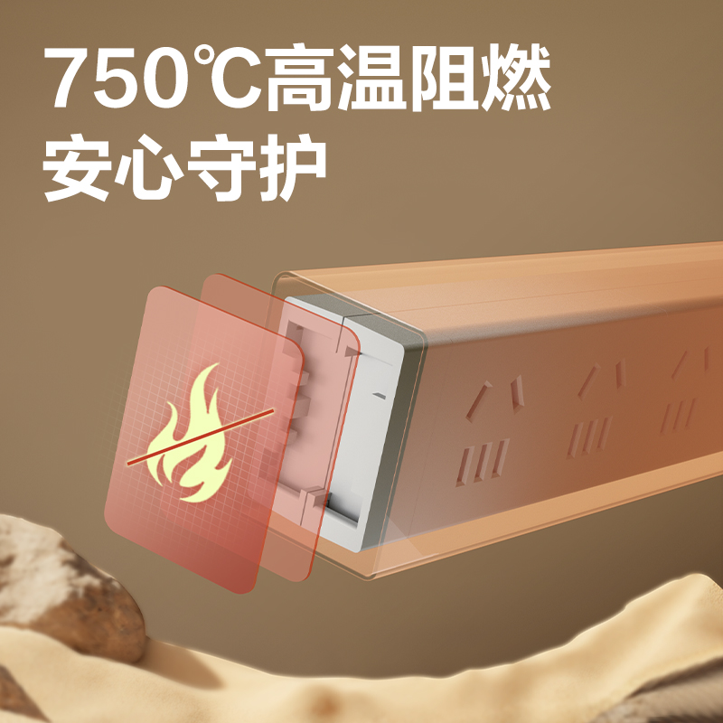 得力LU1760（1.8）PDU插座_6組_1.8米_紙盒裝(白)(個(gè))