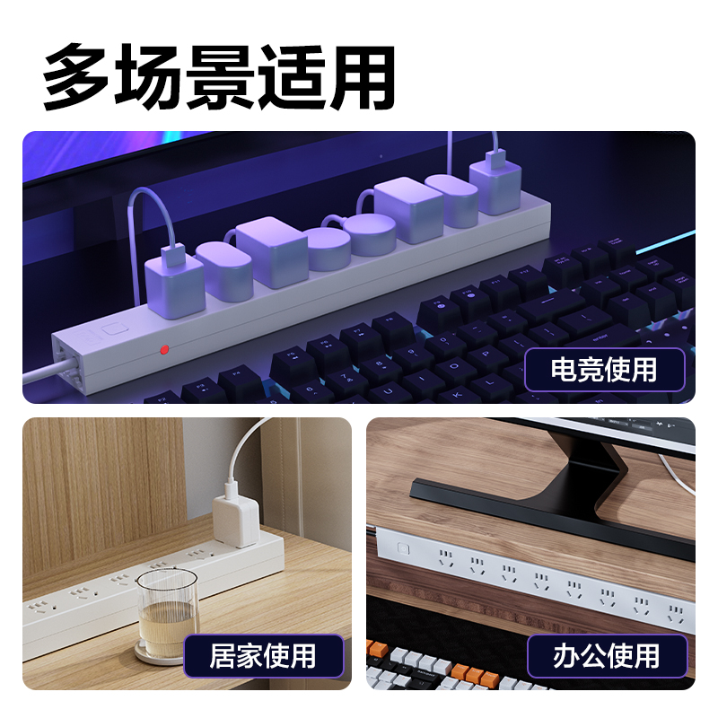 得力LU1780（1.8）PDU插座_8組_1.8米_紙盒裝(白)(個(gè))