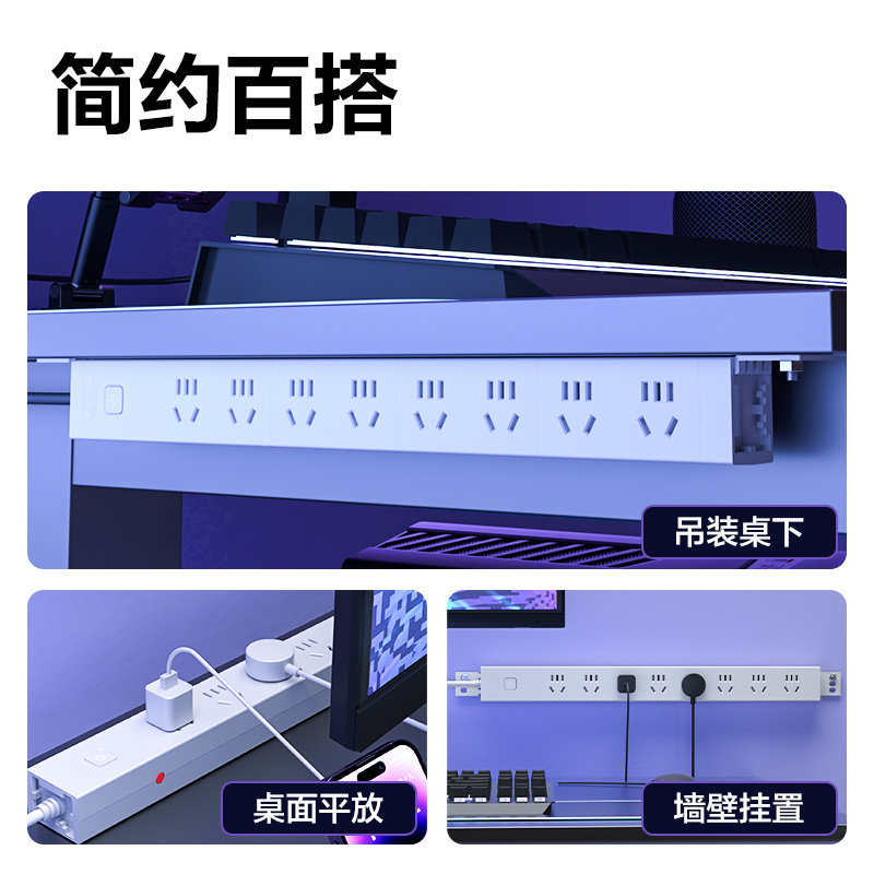 得力LU1780（1.8）PDU插座_8組_1.8米_紙盒裝(白)(個(gè))