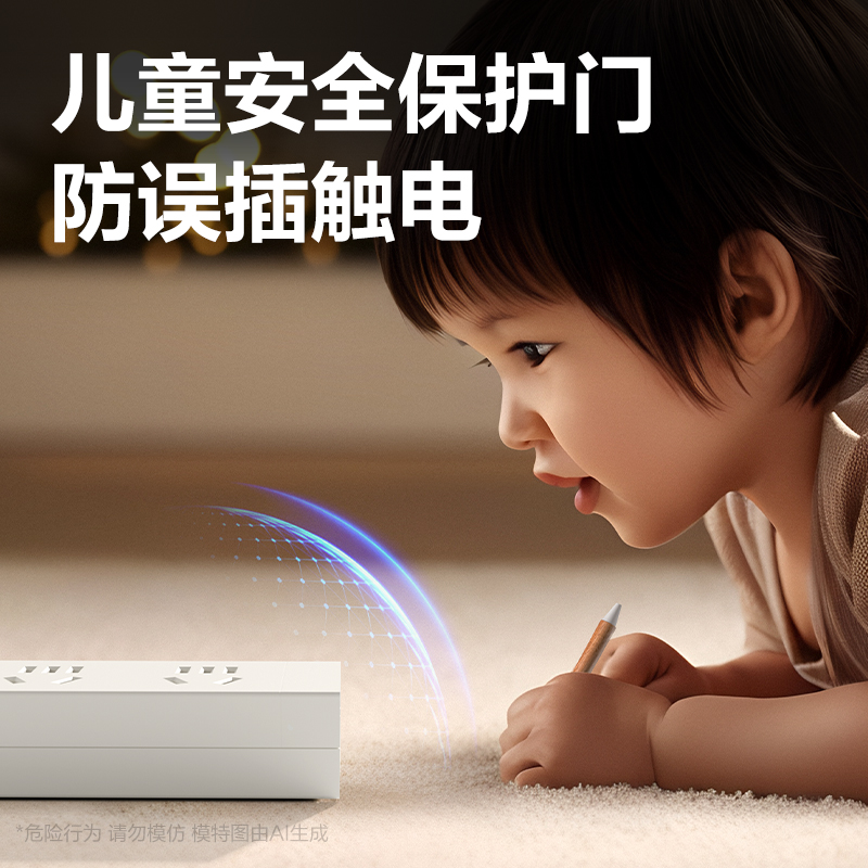得力LU1780（1.8）PDU插座_8組_1.8米_紙盒裝(白)(個(gè))
