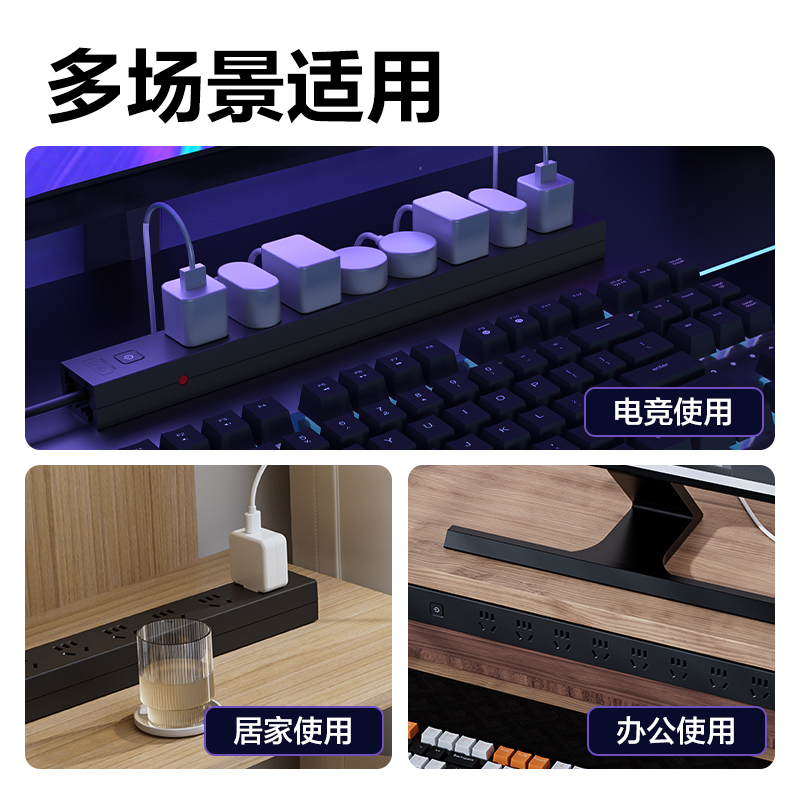 得力LU5080（1.8）PDU插座_8組_1.8米_紙盒裝(黑)(個(gè))