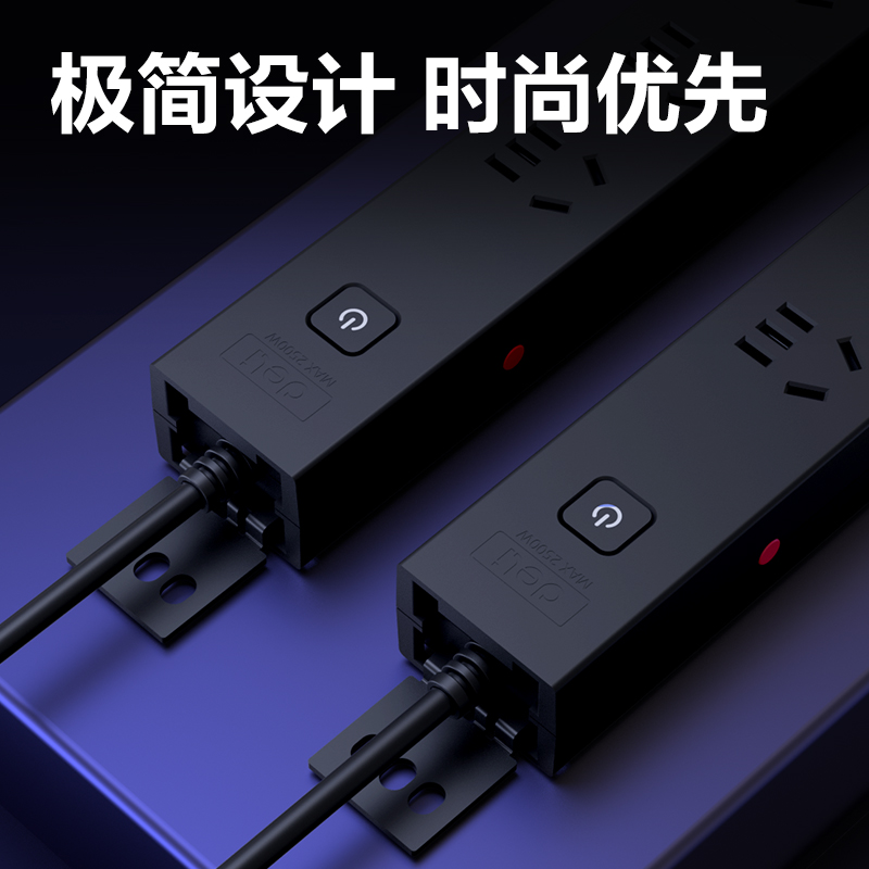 得力LU5080（1.8）PDU插座_8組_1.8米_紙盒裝(黑)(個(gè))