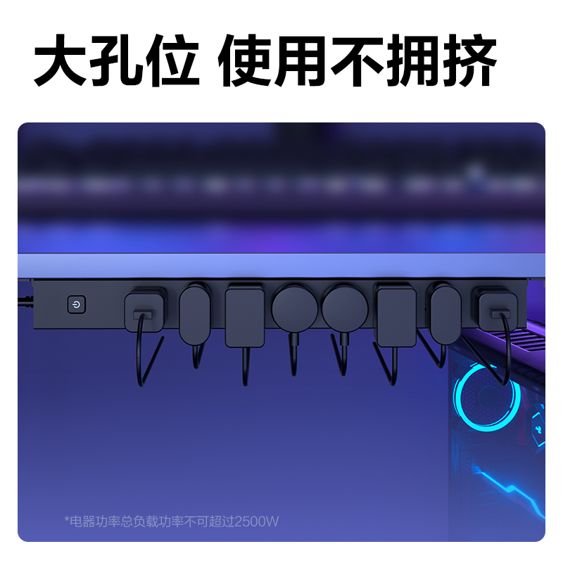 得力LU5080（1.8）PDU插座_8組_1.8米_紙盒裝(黑)(個(gè))
