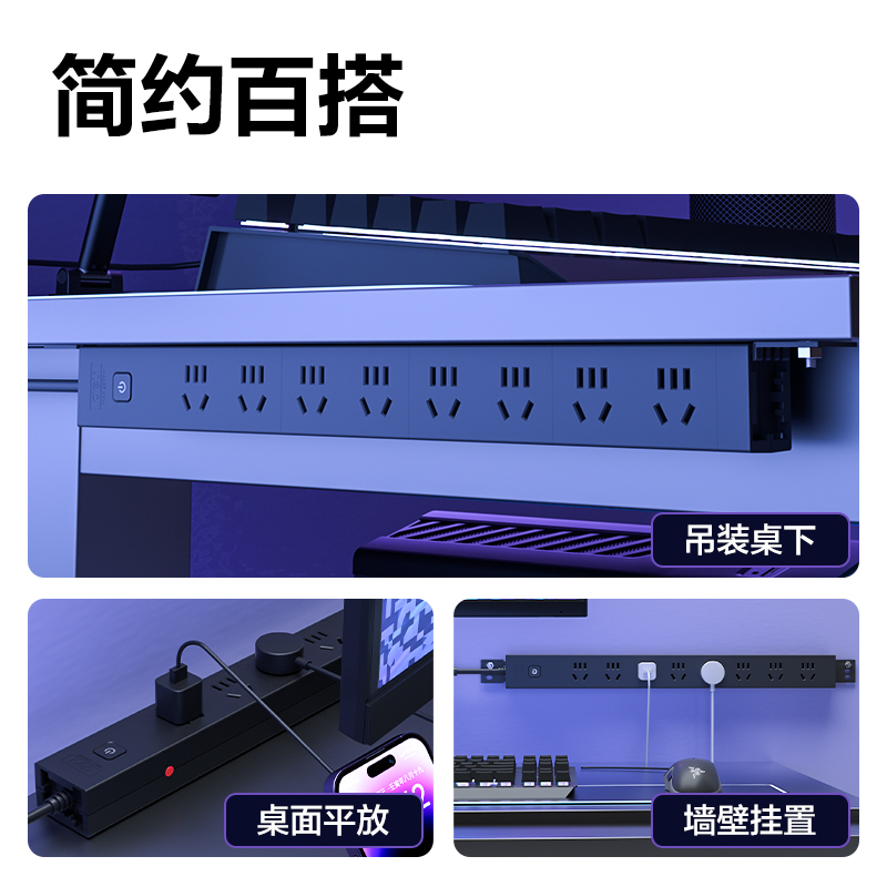 得力LU5080（1.8）PDU插座_8組_1.8米_紙盒裝(黑)(個(gè))