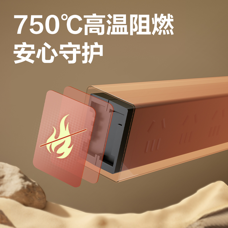 得力LU5080（1.8）PDU插座_8組_1.8米_紙盒裝(黑)(個(gè))