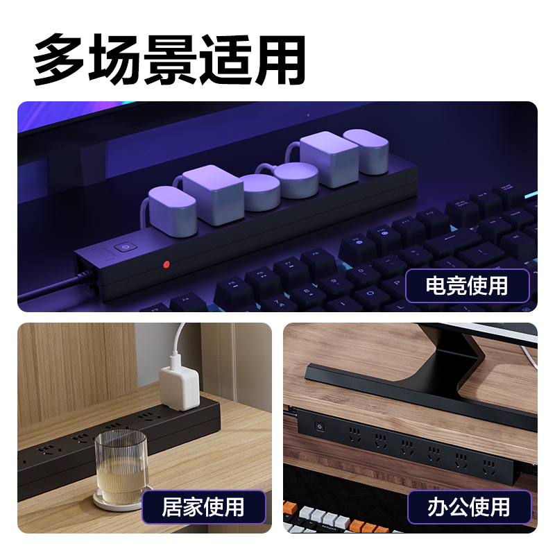 得力LU5060（1.8）PDU插座_6組_1.8米_紙盒裝(黑)(個)