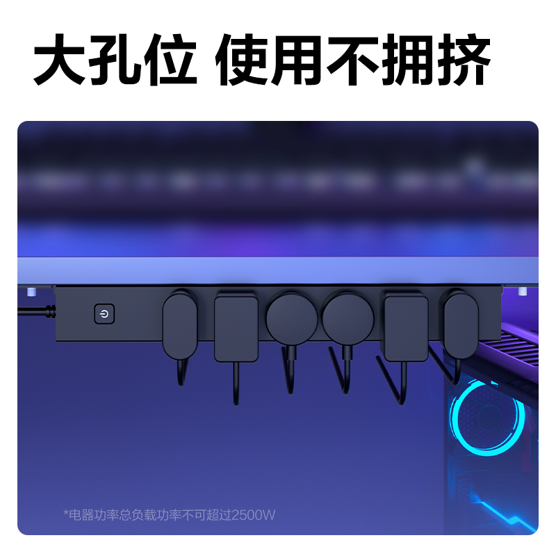 得力LU5060（1.8）PDU插座_6組_1.8米_紙盒裝(黑)(個)