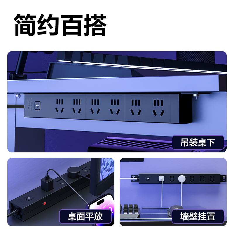 得力LU5060（1.8）PDU插座_6組_1.8米_紙盒裝(黑)(個)