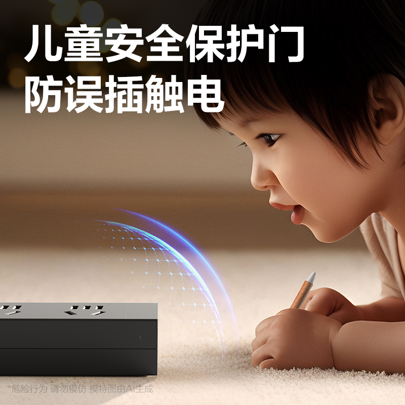 得力LU5060（1.8）PDU插座_6組_1.8米_紙盒裝(黑)(個)
