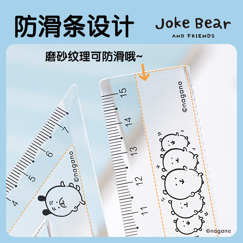 得力ZCX116自嘲熊防滑套尺15cm(藍)(套)