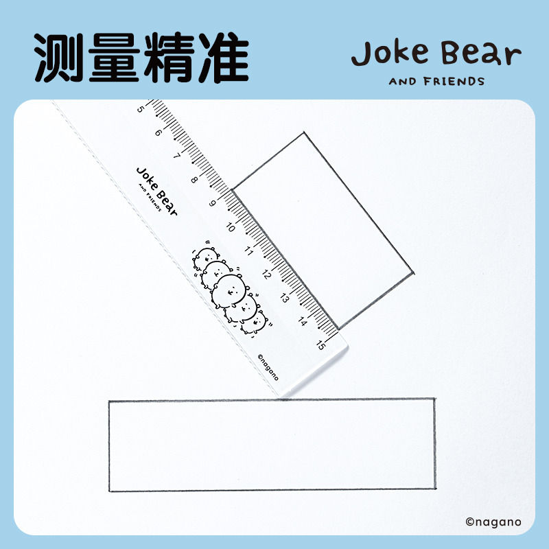 得力ZCX116自嘲熊防滑套尺15cm(藍)(套)