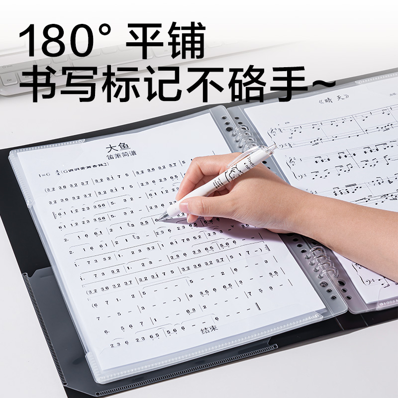 得力PE153_A4線圈樂譜冊(黑)(個)
