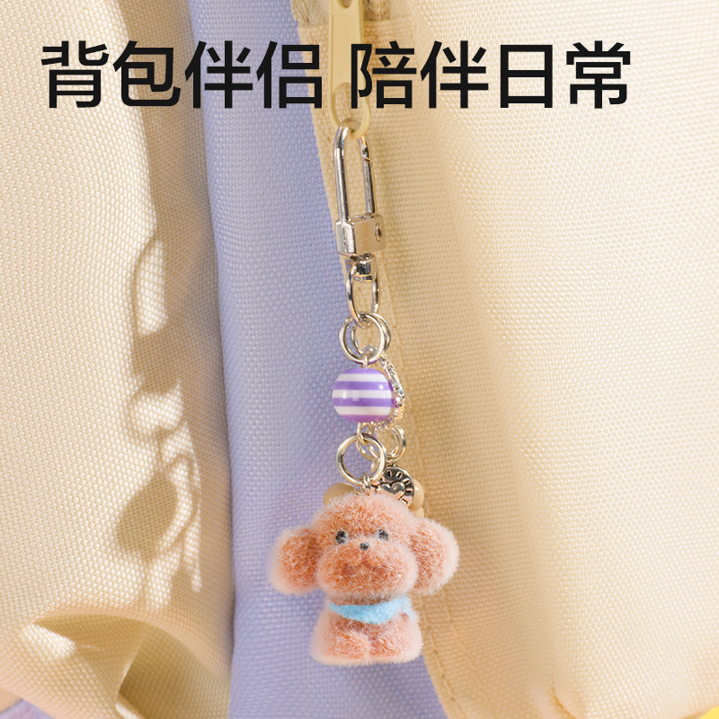 得力BG516小鼻嘎系列毛絨掛件(混)(個)