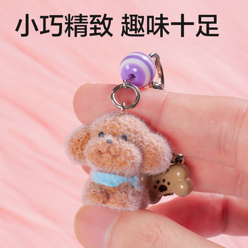 得力BG516小鼻嘎系列毛絨掛件(混)(個)