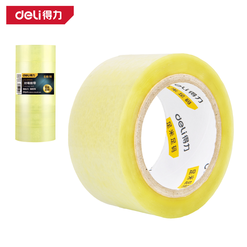 得力工具DL485010封箱膠帶48mm*100y*50um(誘明黃)(6卷/筒