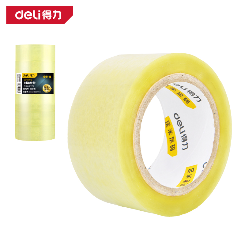 得力工具DL455010封箱膠帶45mm*100y*50um(透明黃)6卷/筒)