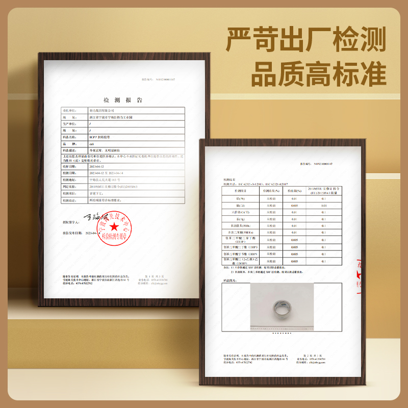 得力工具DL555010封箱膠帶55mm*100y*50μm(透明黃)(6卷/