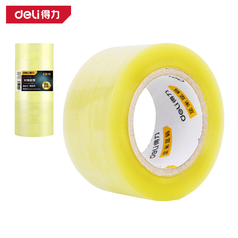 得力工具DL455015封箱膠帶45mm*150y*50um(透明黃)6卷/筒)