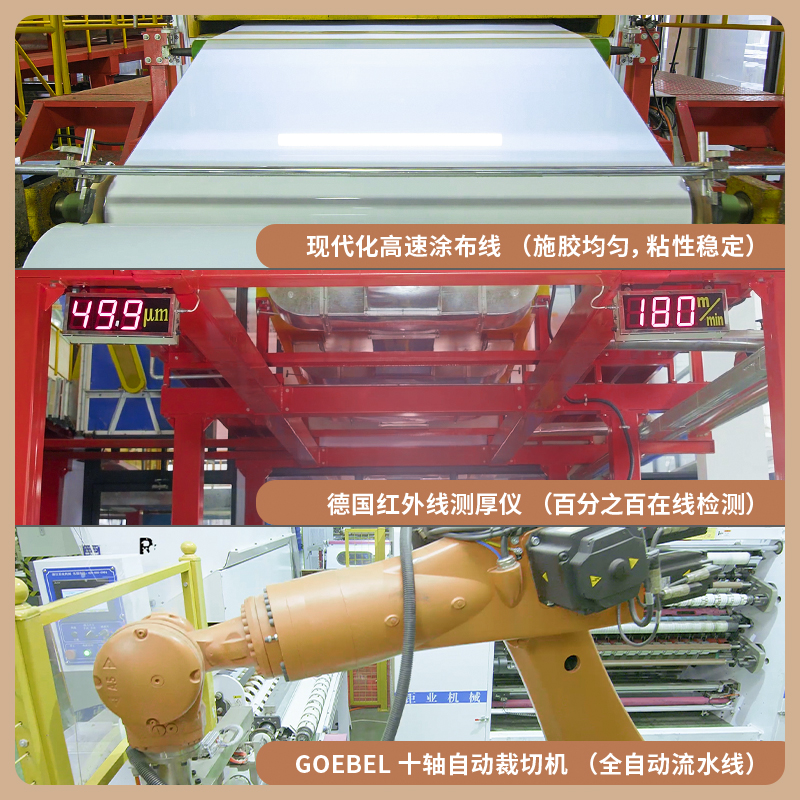 得力工具DL605010封箱膠帶60mm*100y*50μm(透明黃)(6卷/筒