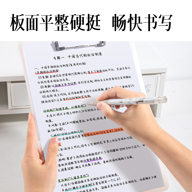 得力PE01果凍晴天A4單板夾(混)(個)