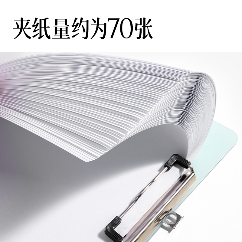 得力PE01果凍晴天A4單板夾(混)(個)