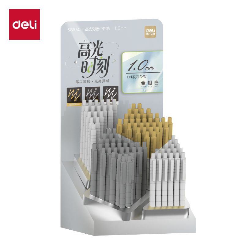 得力SG530高光彩色中性筆1.0mm按動子彈頭展架(混)(108支/架)