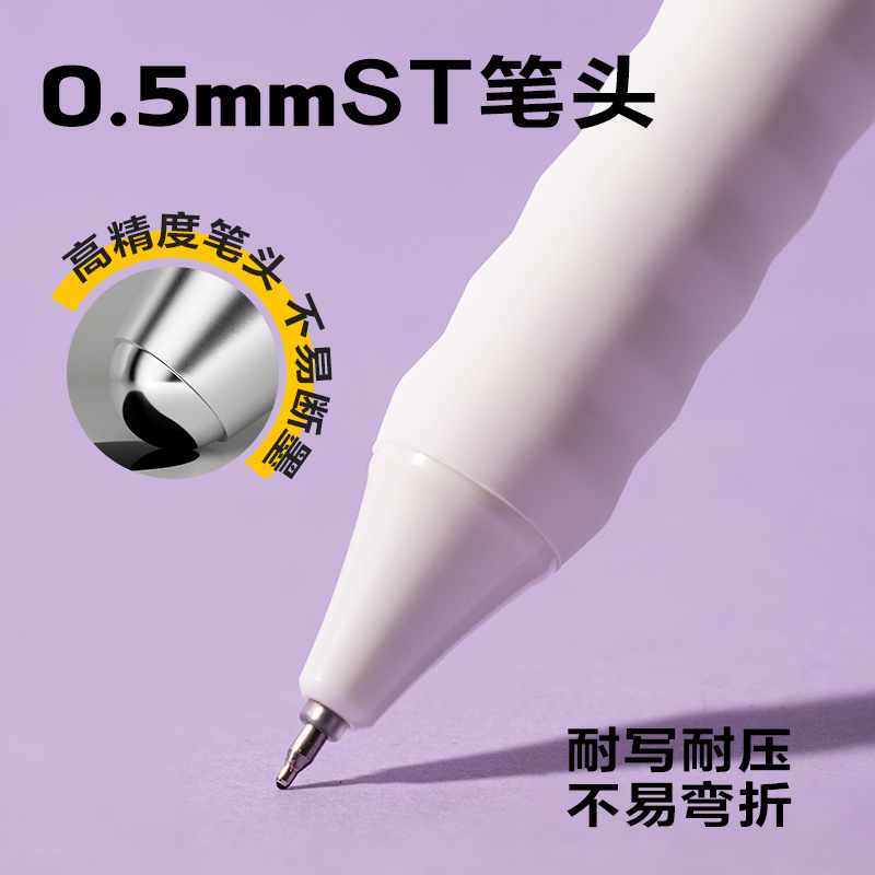 得力SA247速干按動(dòng)常規(guī)中性筆0.5mmST頭(黑)(3支/盒)